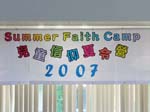 SFCBanner